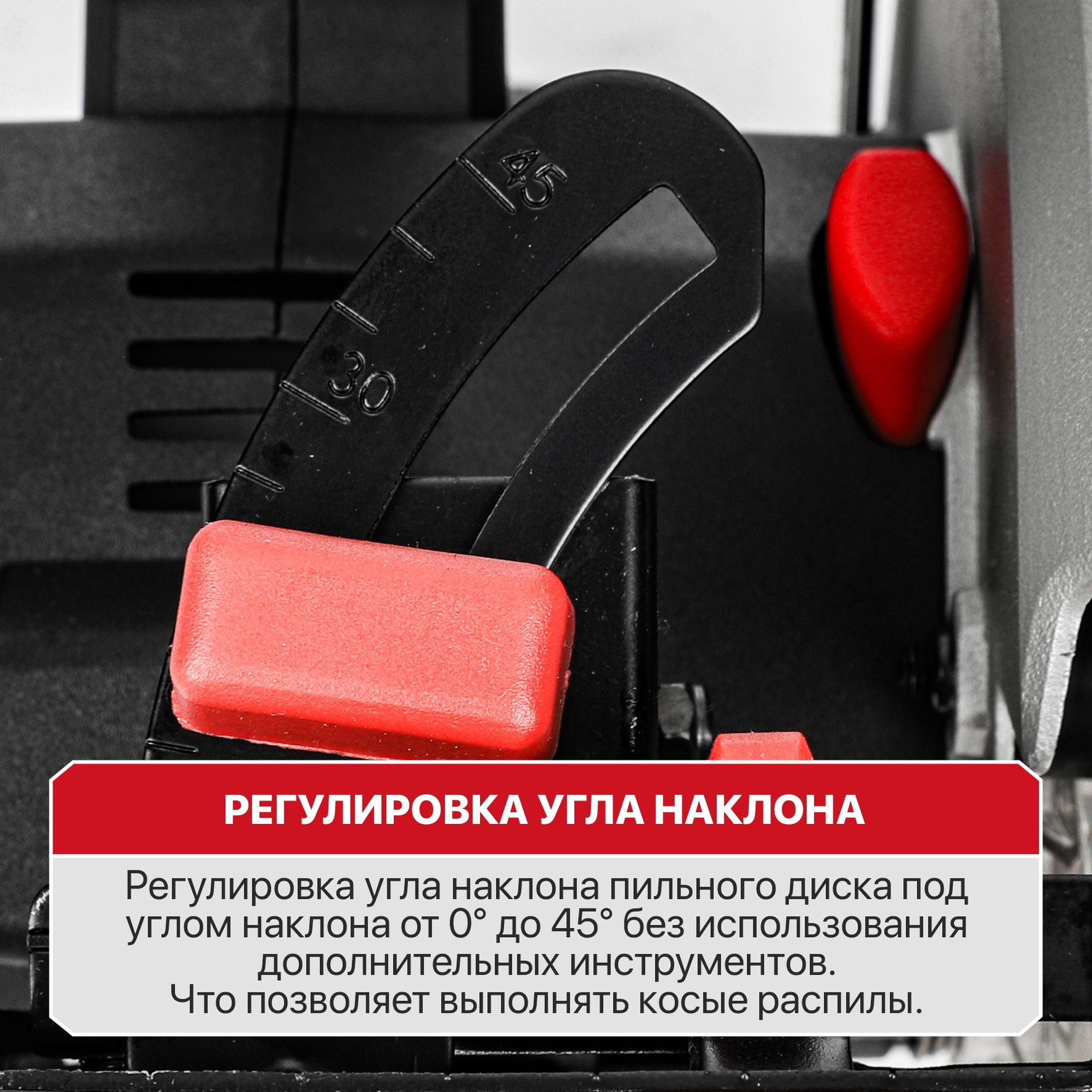Пила циркулярная аккум. P.I.T. PKS20H-165A/1 (20В, диск 165мм, пропил 52мм, 4300об/мин, 1акб4Ач, ЗУ)