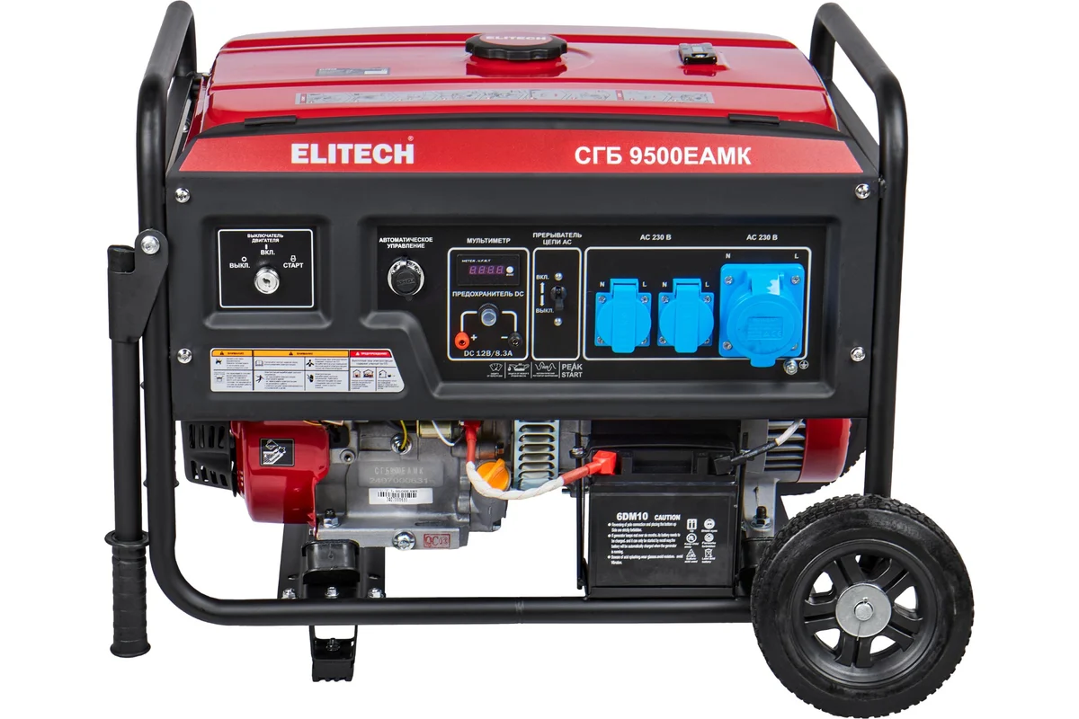 ELITECH СГБ 9500ЕАМК Генератор бен,4-т,мак7.5/ном7кВт,230В-31.8А/12В-8.3А,3роз.230В-32/16/16А,т/б-25