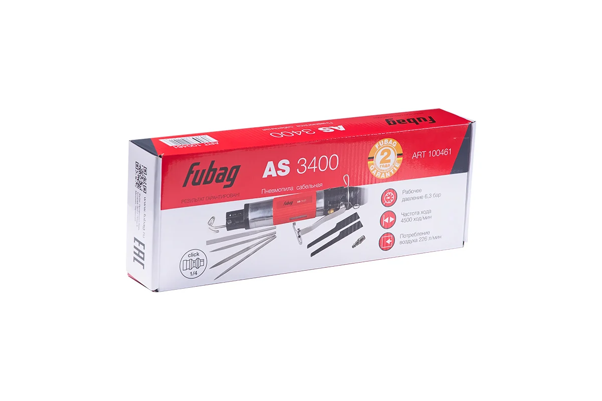 Сабельная пневмопила FUBAG AS3400, расход воздуха 198л/мин, штуцер 1/4" рапид, 6,3атм