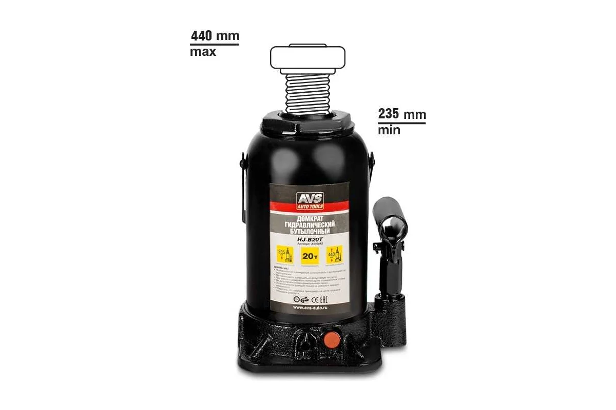Домкрат гидравлический AVS HJ-B20T, 20т, 235-440мм