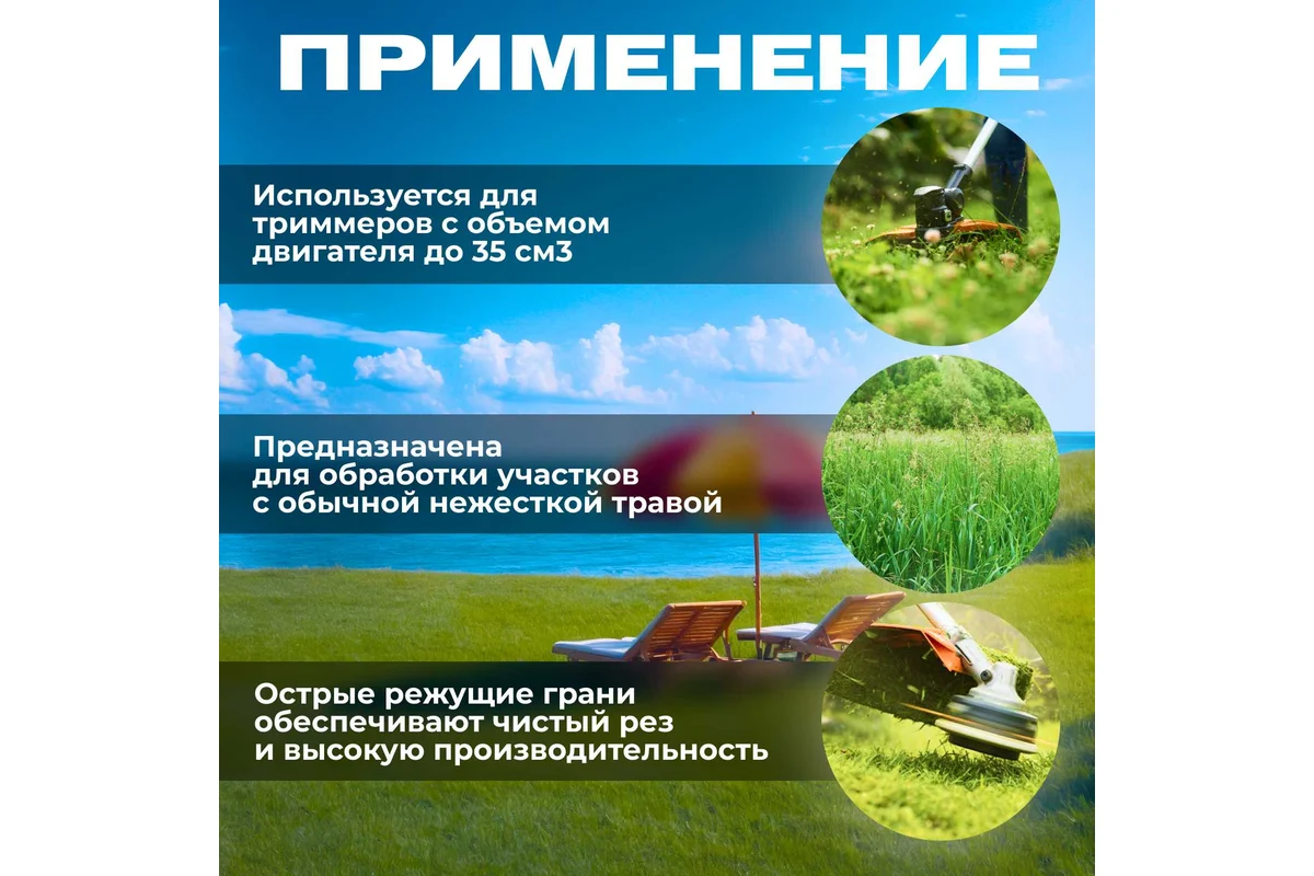 Леска ф 4.0 мм х 32 м кругл. сеч. STARTUL GARDEN