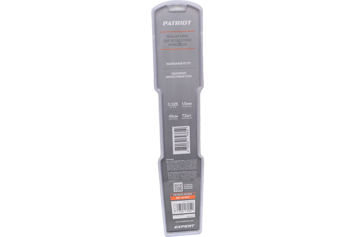 Шина PATRIOT EXPERT PE188SLGK095, 18" 0,325 1,5мм 72 зв.