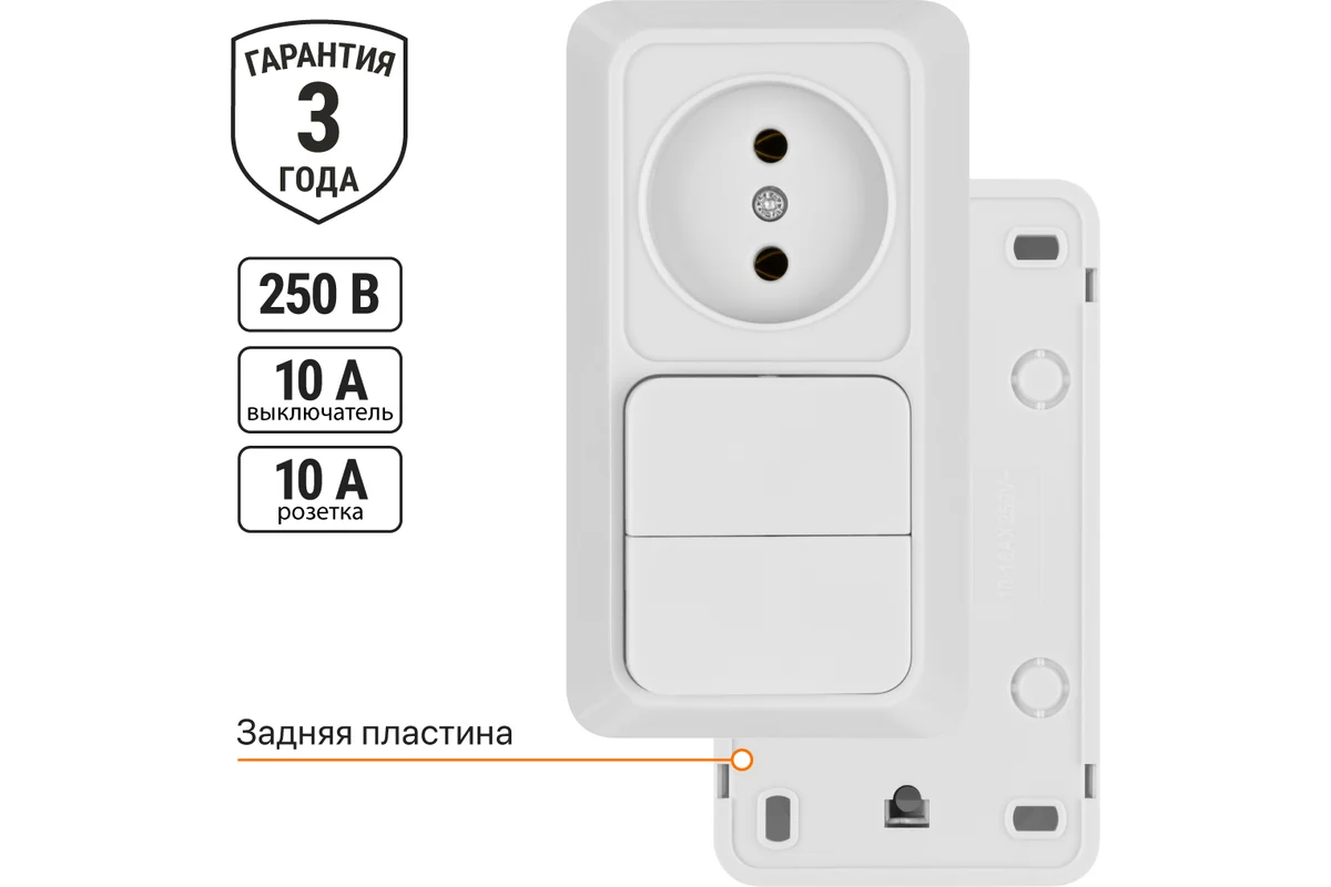 Блок комбинированный выкл. 2-кл. 10А + розетка 2П 10А 250В БКВР IP20 белый "Ладога" TDM*