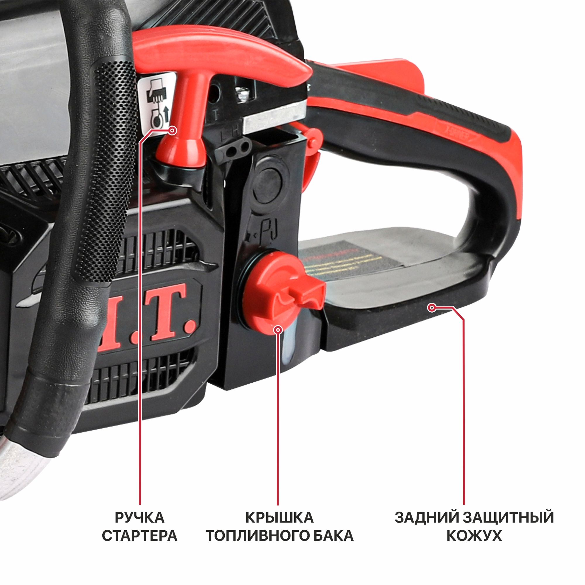 Пила цепная бензиновая P.I.T.GCS52-C7 72х325х1,5 (18"/450мм, 2.2кВт, 52см³, хром.цил.,легкий старт,)