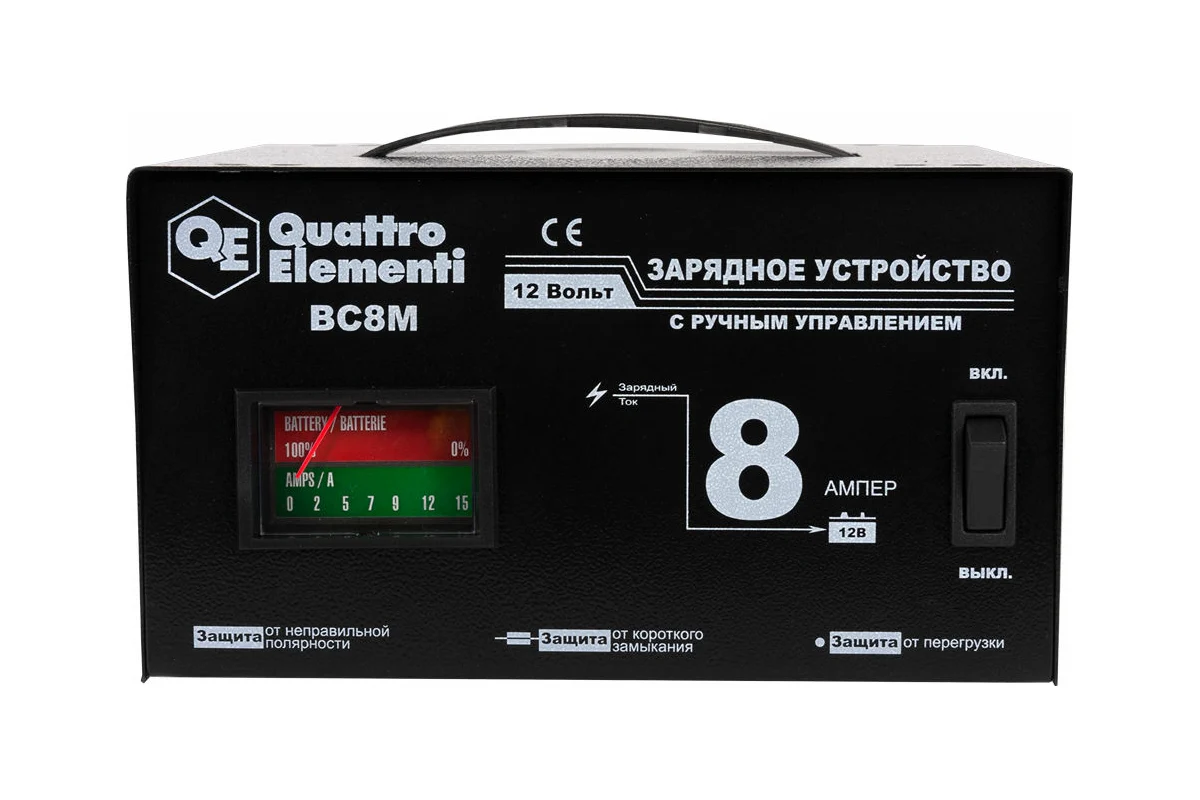 Зарядное устройство QUATTRO ELEMENTI BC 8M (12В, 8А)