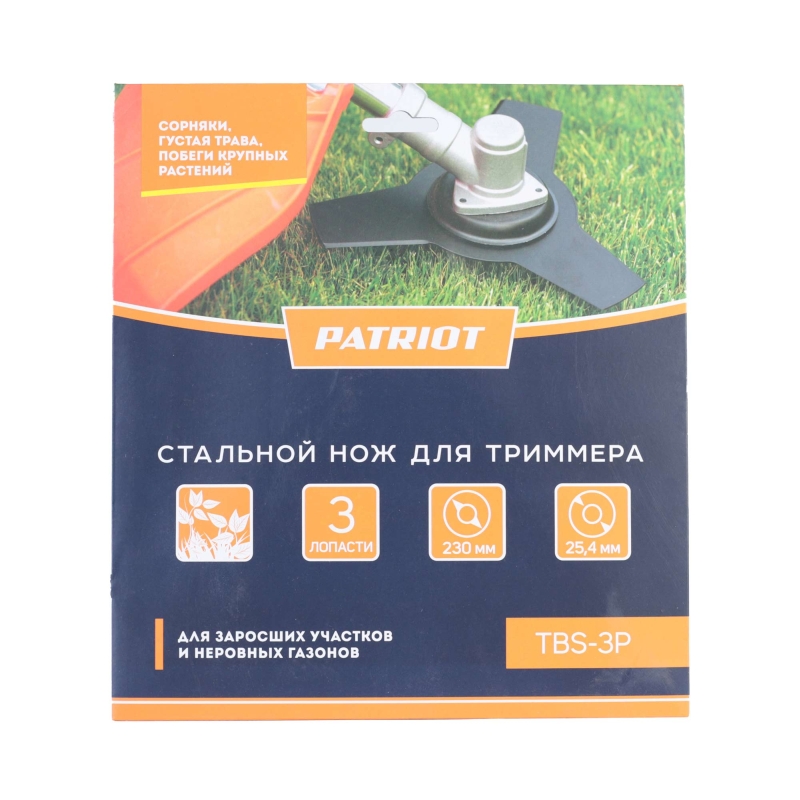 Нож PATRIOT TBS-3P, D=230*25,4 мм, толщина 1,6 мм 3 - лопастной