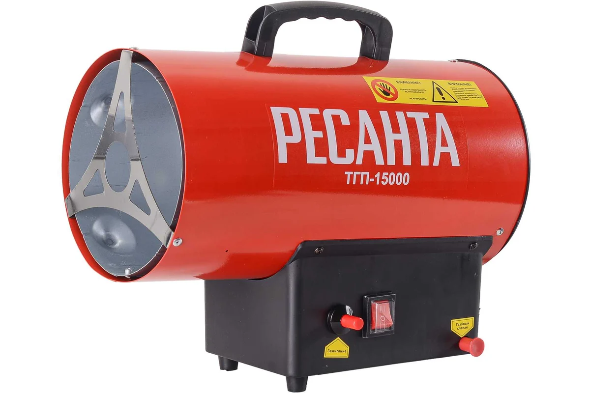 Тепловая пушка газовая РЕСАНТА ТГП-15000, 15 кВт, 500м3/ч,  220 В