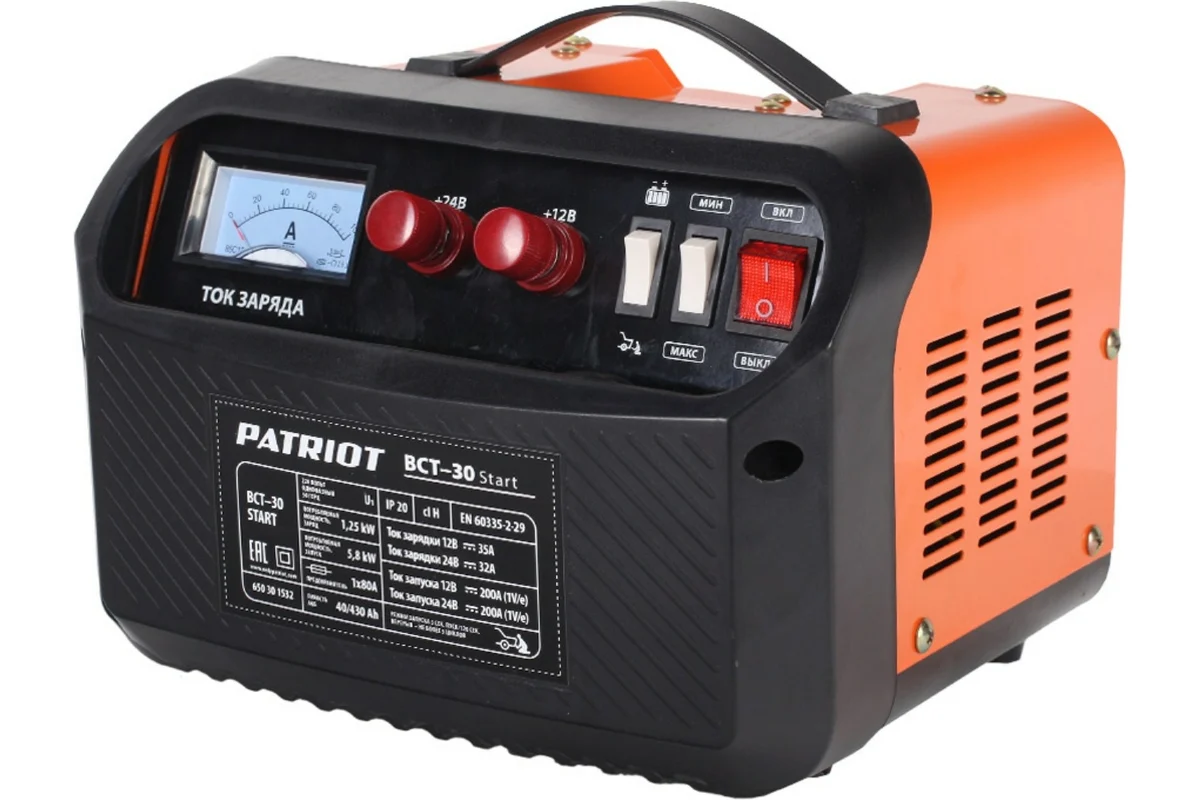Пускозарядное устройство PATRIOT BCT- 30 Start