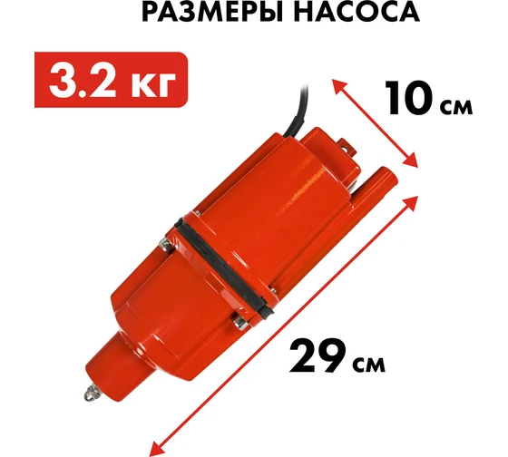 Вибрационный насос QUATTRO ELEMENTI Acquatico 261-10 (260 Вт, 1080 л/ч, для чистой, 60м, кабель10 м,