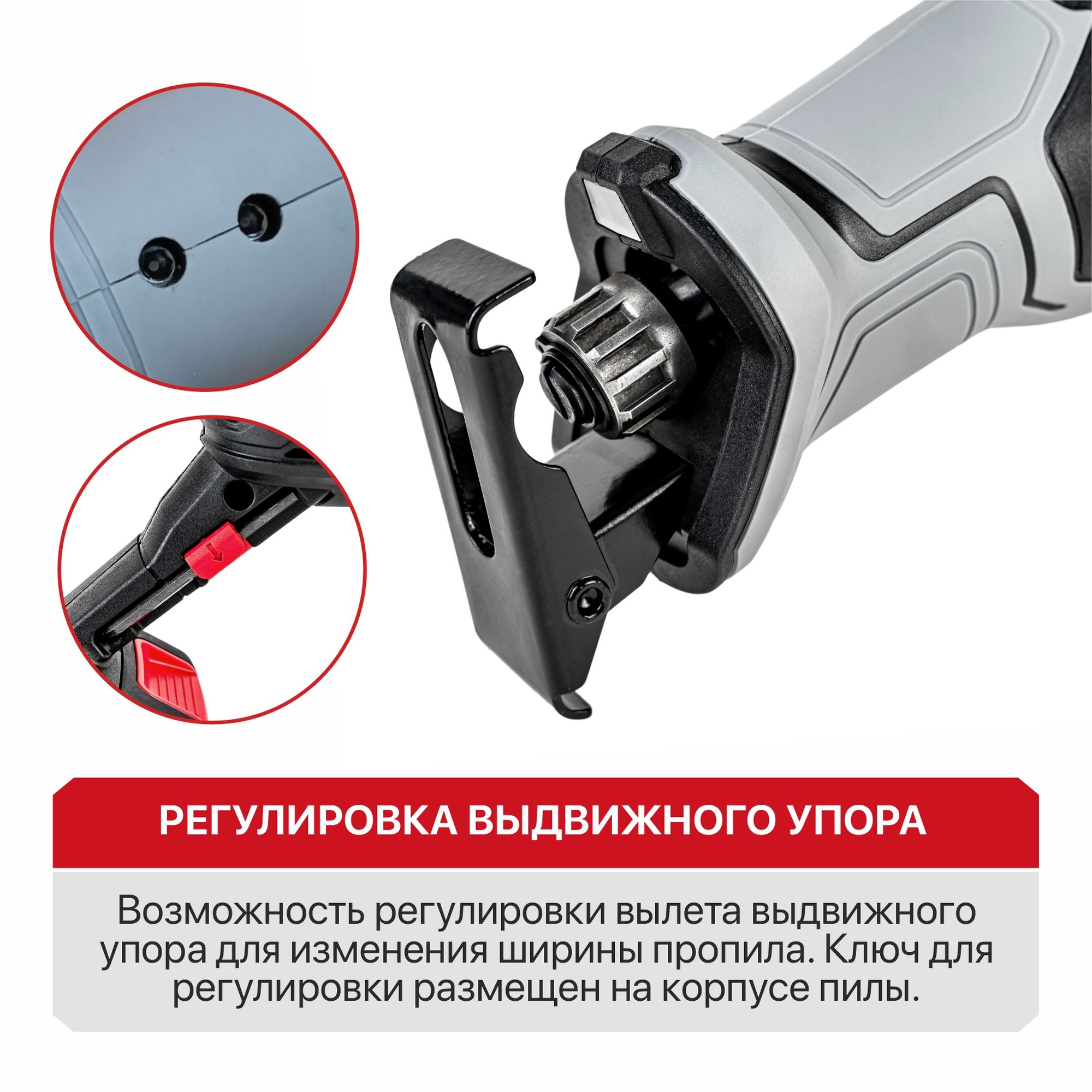 Пила сабельная аккум. P.I.T. PSA20H-115A/1 (20В, 0-2700ход/м, БЗП, 115мм, ход 22мм, 1акб 2Ач, ЗУ)