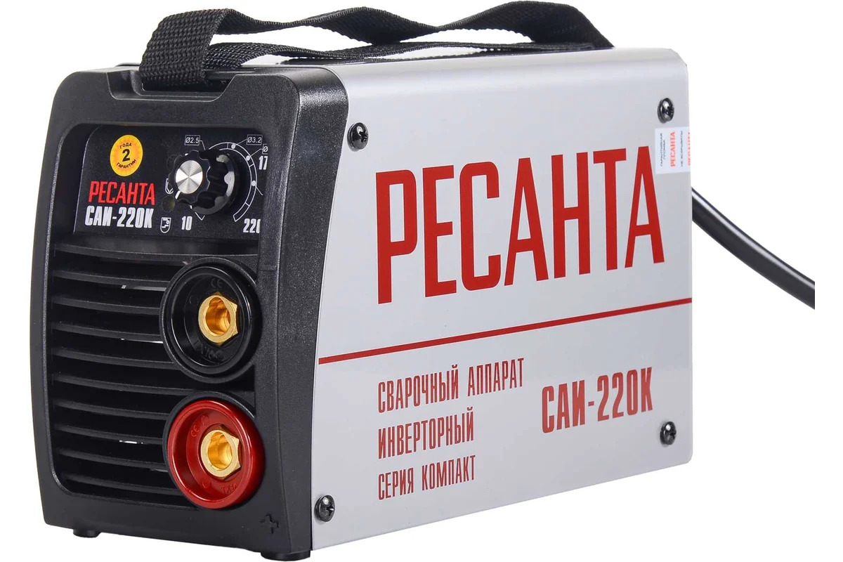 Сварочный аппарат инверторный САИ220К (компакт) Ресанта), 220В