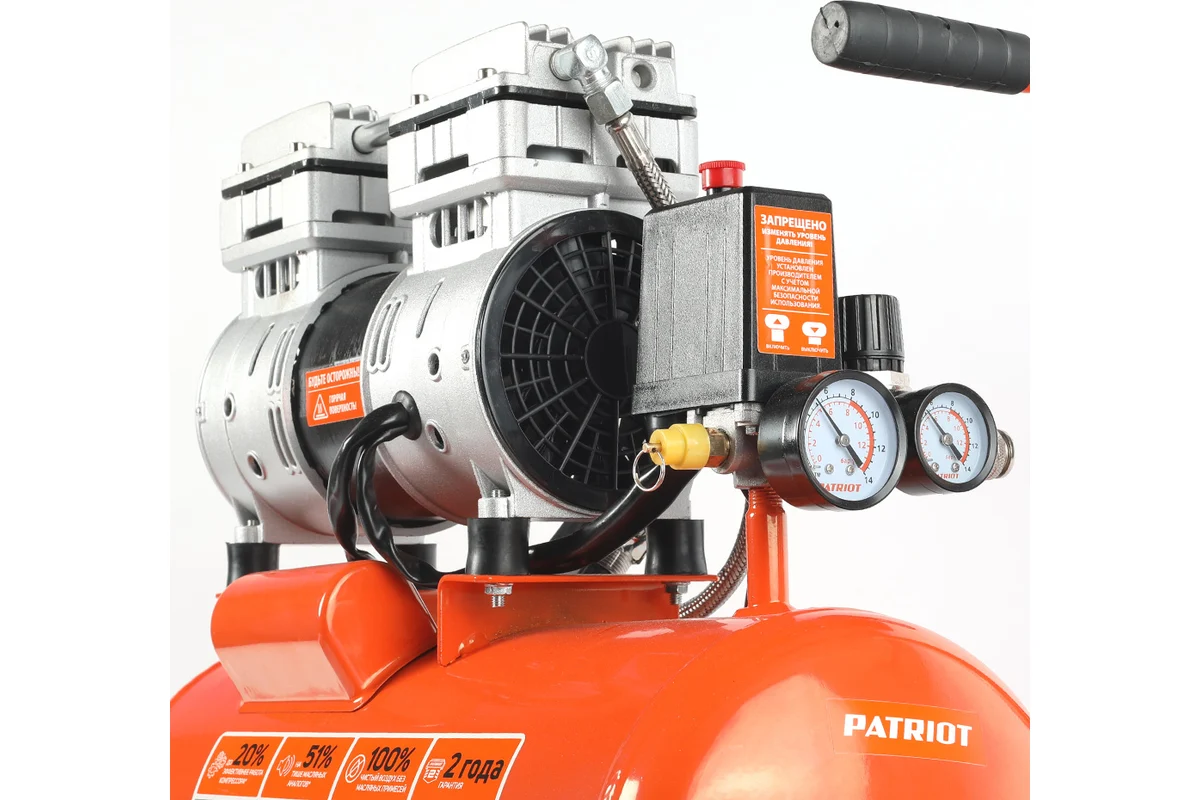 Компрессор Patriot поршневой безмасляный WO 24-160, 160 л/мин, 8 бар, 1100 Вт, 24 л, быстросъемный 1