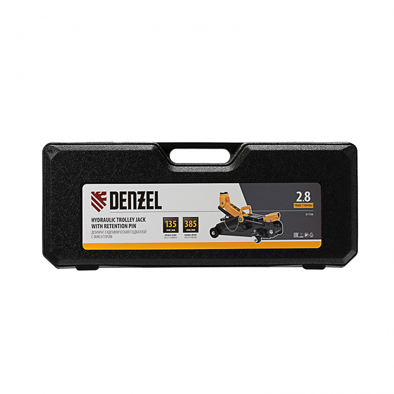 Домкрат гидравлический подкатной с фиксатором, 2,8 т, 135-385 мм, в кейсе// Denzel