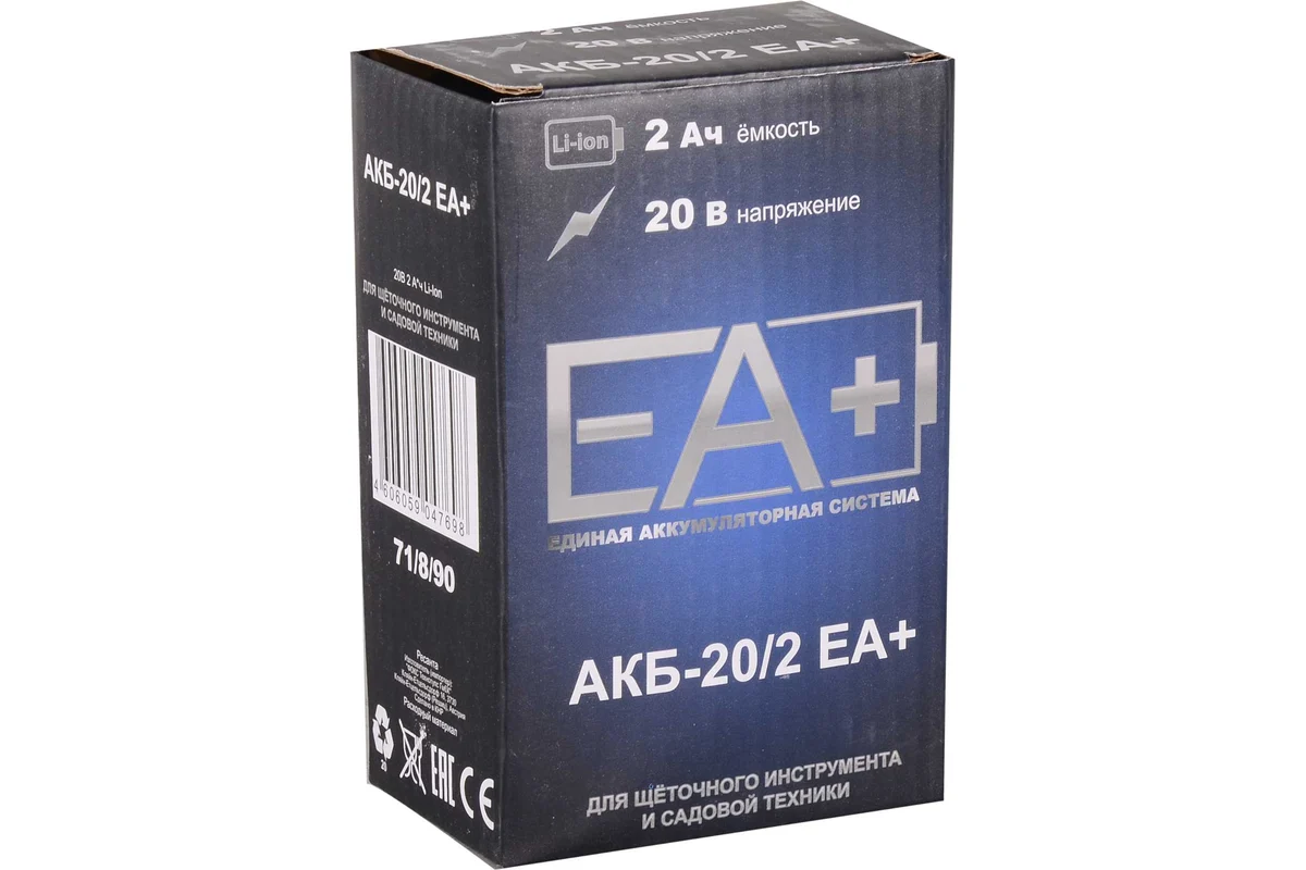 Аккумулятор АКБ20/2 ЕА+ Ресанта