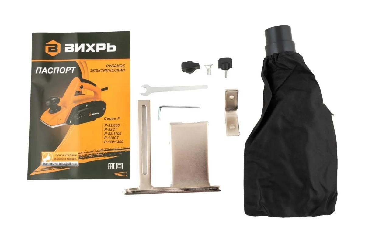 ВИХРЬ Р-82/800  Рубанок, 800 Вт, 16000 об/мин, шир/гл. строг. 82/2мм, 3 кг