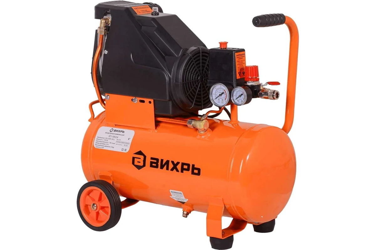 Компрессор КП-195/24 Вихрь