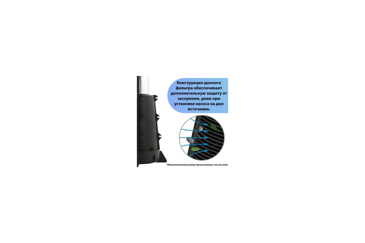 Эл. насос Водомет ПРОФ 55/35А скважинный (автомат) //Джилекс