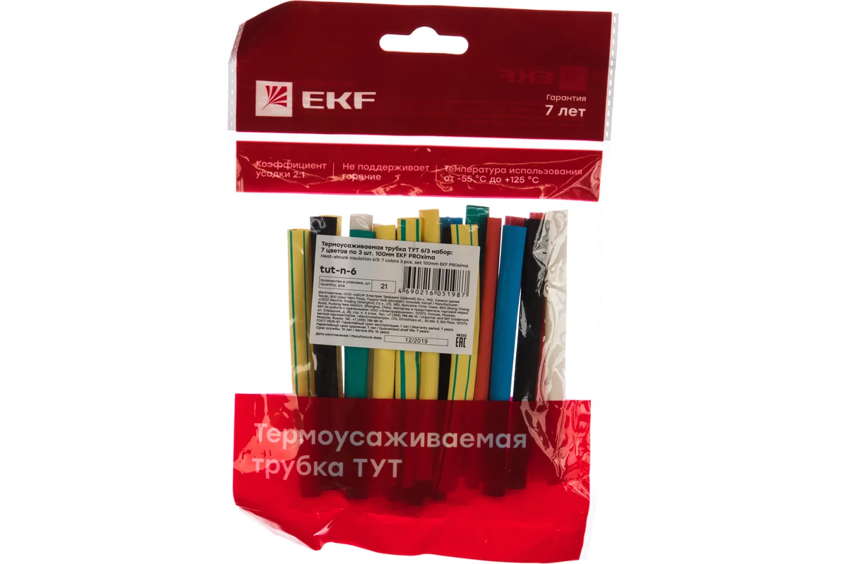 EKF Термоусаживаемая трубка ТУТ 6/3 набор: 7 цветов по 3шт. 100мм tut-n-6
