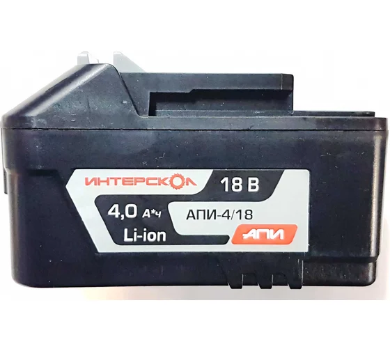 ИНТЕРСКОЛ АПИ-4/18 аккум. блок 4А/ч, 18В, Li-ion