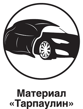 Тент-чехол на мотоцикл AVS МС-520 "M" 203х89х119см (водонепроницаемый)