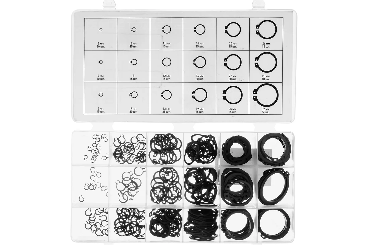 Набор стопорных колец, D 3 - 32 мм, 300 предм.// Сибртех