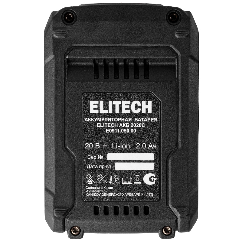 ELITECH АКБ 2020С (E0911.050.00) Батарея аккумуляторная
