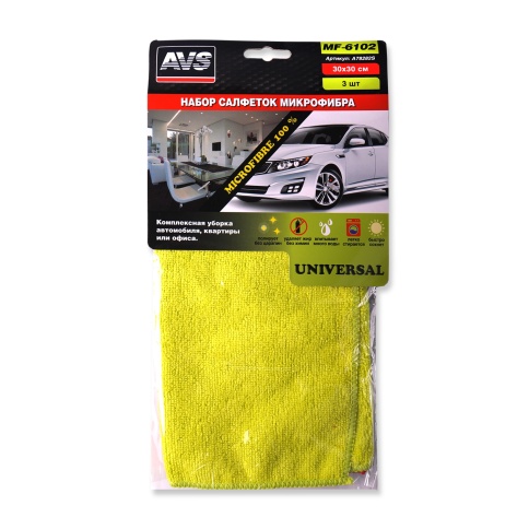 Набор салфеток для комплесного ухода  MF-6102 (3шт, 30х30см) // AVS