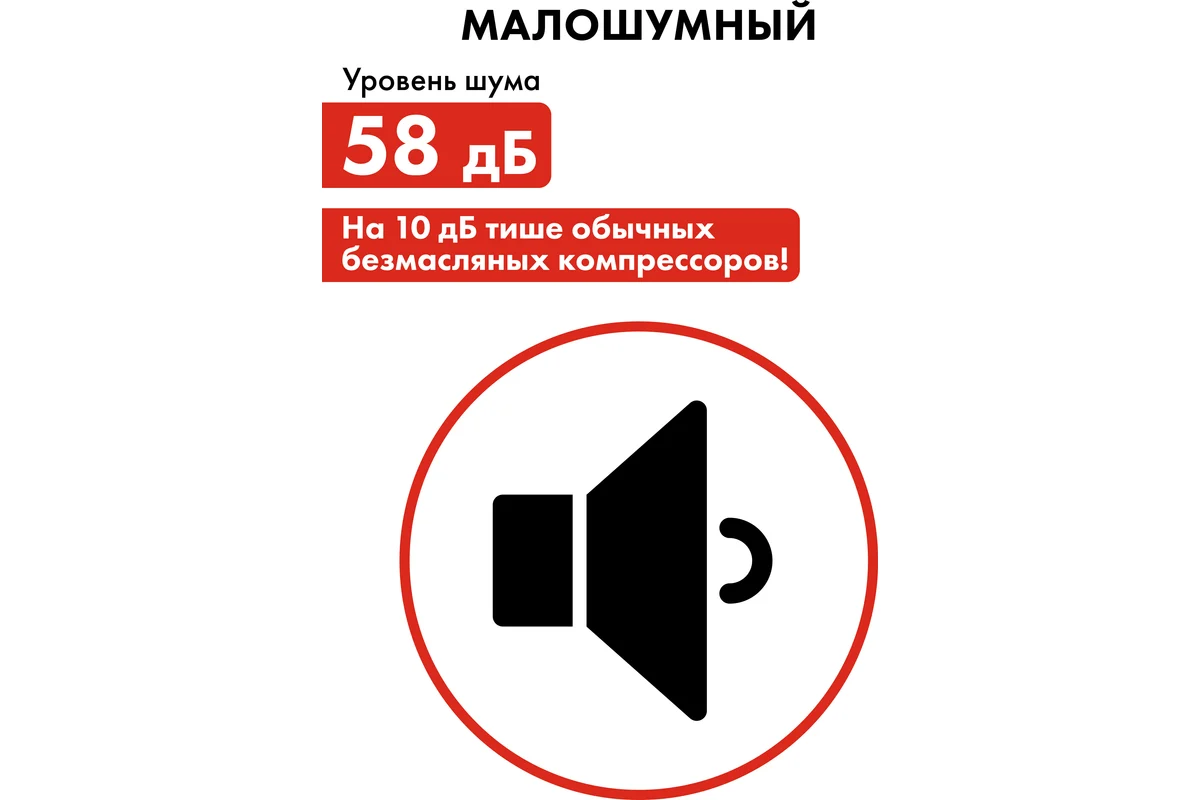 Компрессор поршневой безмасляный QUATTRO ELEMENTI PACIFIC-24 (160 л/мин, 24л, 1,2 л.с, 8 бар, 19кг, 