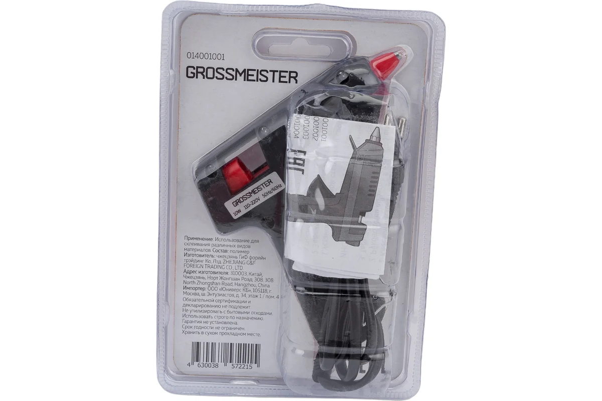 Пистолет клеевой 10W ,стержни ф=7 мм.