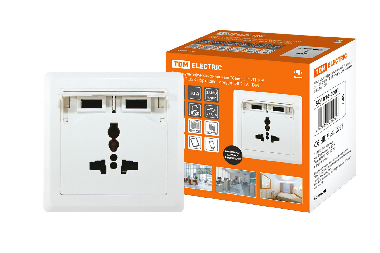 Блок мультифункциональный "Сенеж 1" 2П 10А 250В + 2 USВ-порта для зарядки 5В 2,1А белый TDM*