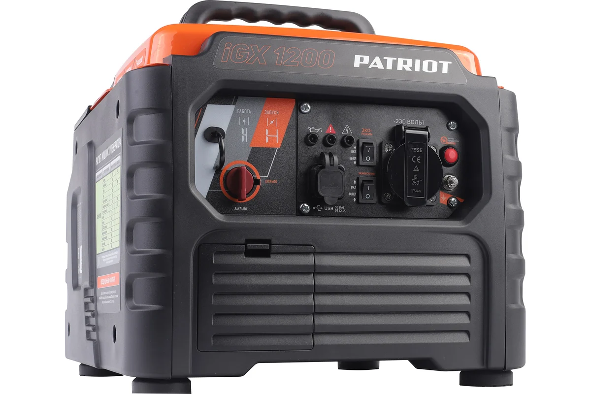 Генератор инверторный PATRIOT iGX 1200, 1,0/1,2 кВт