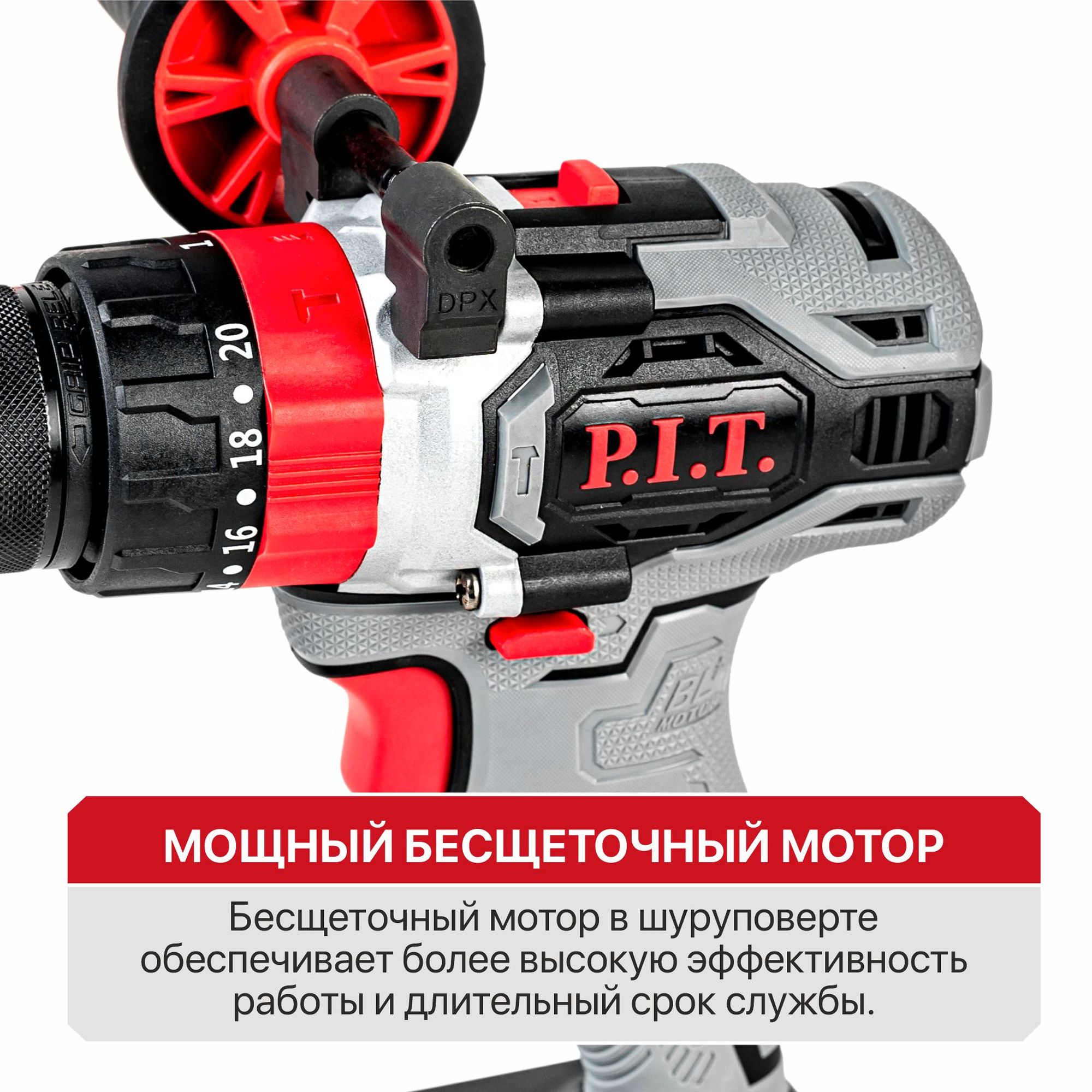 Дрель ударная аккум. бесщёточная P.I.T. PSB20H-13C X-DRIVER SOLO (20В, 110Нм, мет патрон 13мм, 2ск)