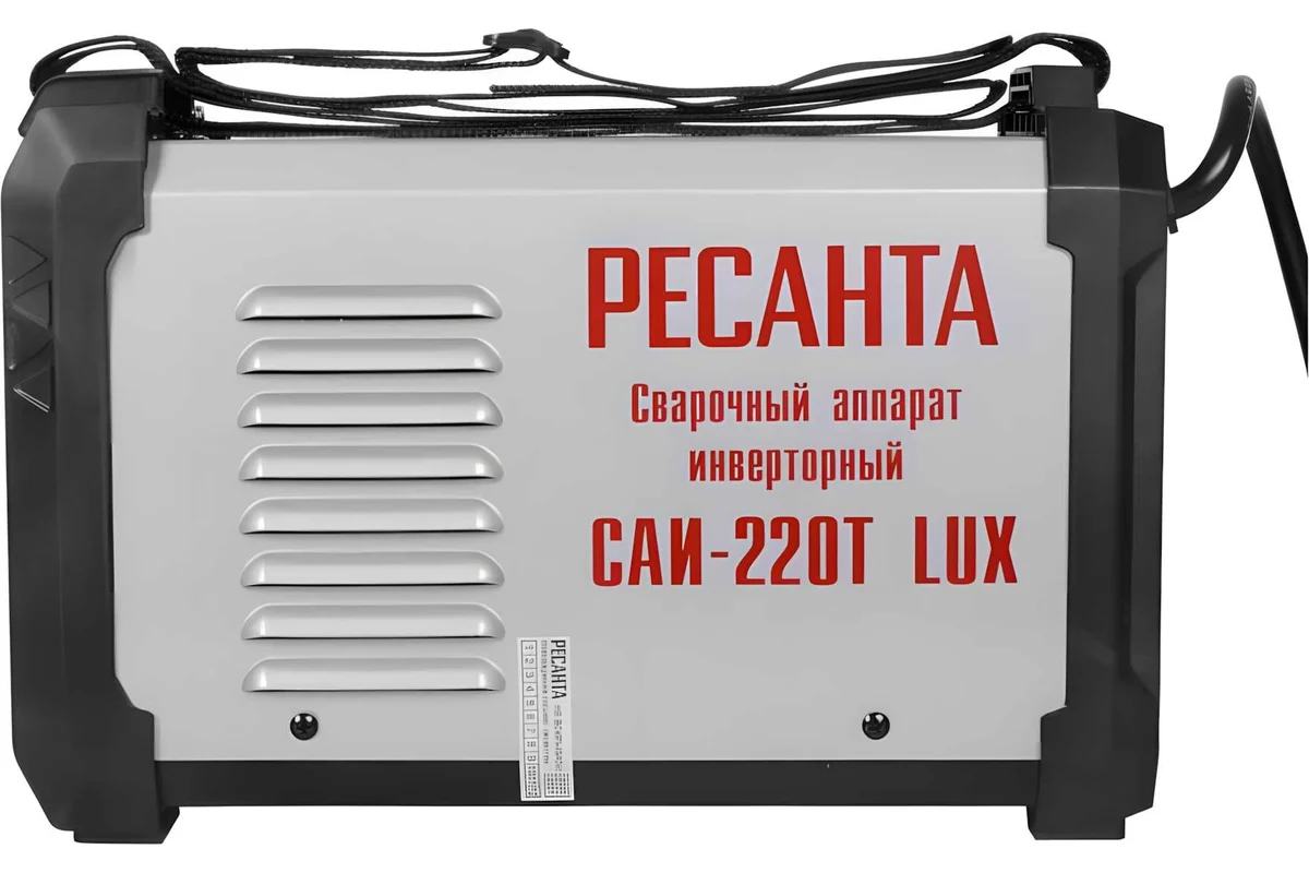Сварочный аппарат инверторный САИ-220Т LUX Ресанта, 220В, ArcForce,Antistick,HOT START