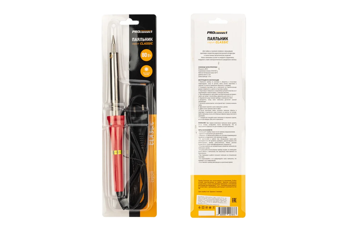 Паяльник с керам. нагревателем, долговечное жало 220V/ 80 Вт, PROconnect, 12-0125-4