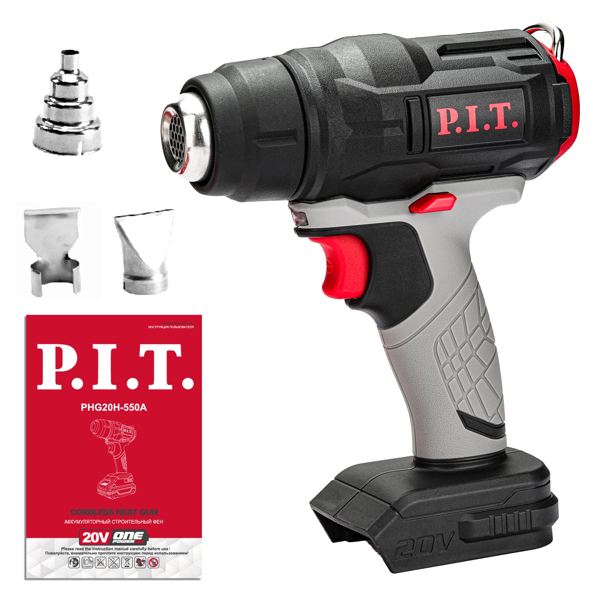 Фен строительный аккум. P.I.T. PHG20H-550A SOLO (20В, 550°, 200л/мин, защита от перегрева, насадки)