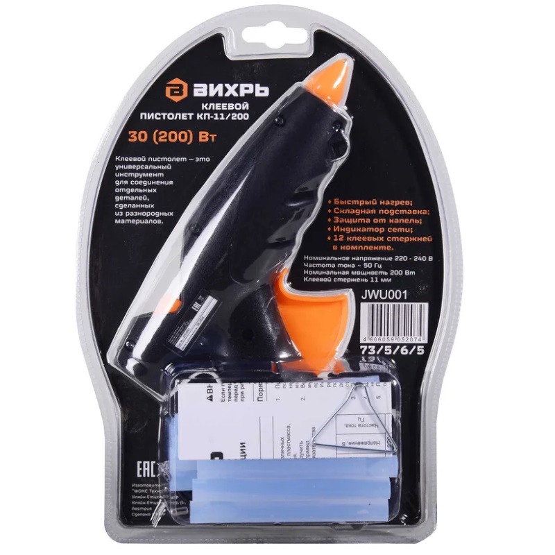 Клеевой пистолет КП-11/200 Вихрь