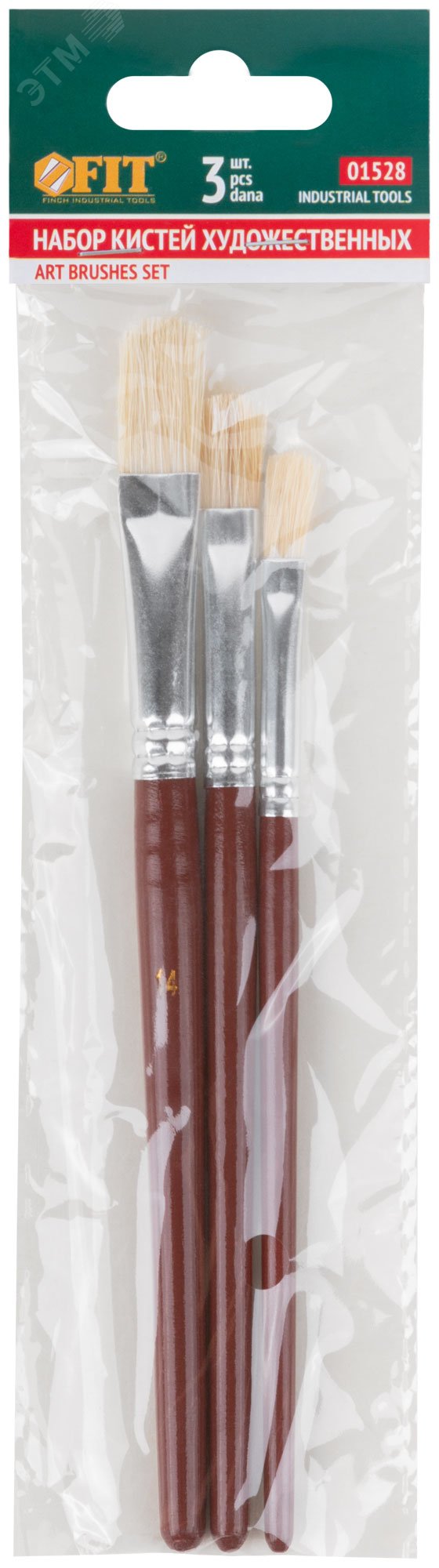 Кисти художественные, натуральная щетина, деревянная ручка, плоские, набор 3 шт.//FIT
