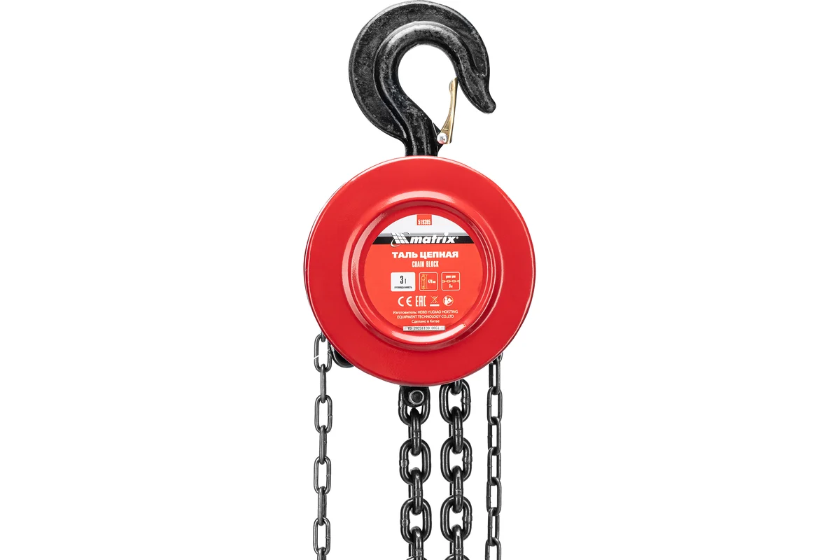 Таль цепная, 3 т, h подъема 3 м, расстояние между крюками 470 мм// Matrix