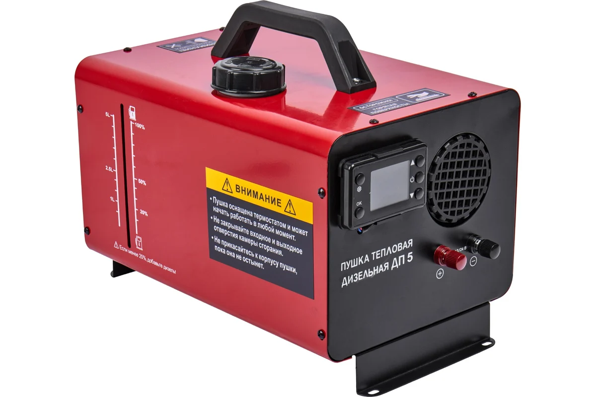 ELITECH ДП 5 Пушка тепловая дизельная,5кВт,произ-190м3\ч,8кг,непрям.нагрев