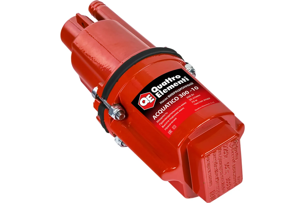 Вибрационный насос QUATTRO ELEMENTI Acquatico 300-10 (300 Вт, 1200 л/ч, для чистой, 70м, кабель10 м,