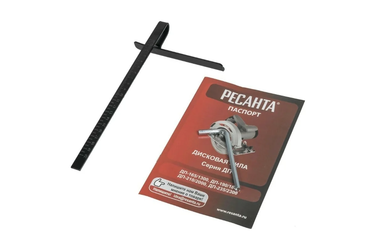 РЕСАНТА ДП-210/2000  Пила диск., 2000Вт, 5500 об/мин, диск 2101х30мм.