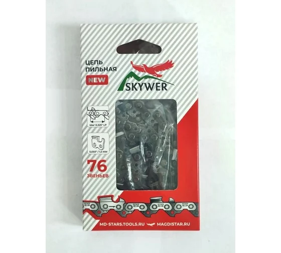 Цепь 68зв  325  1,5 // SKYWER