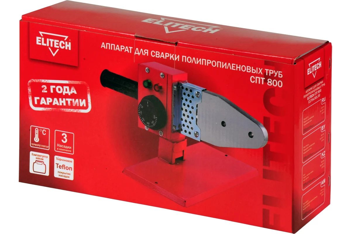 ELITECH СПТ 800 (E1704.001.00) (Аппарат для сварки полипропиленовых труб)