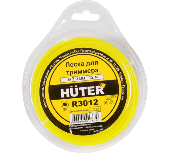 Леска R3012 3,0 мм х 12 м круглая HUTER