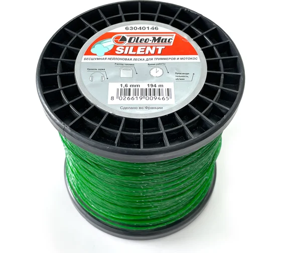 Леска триммерная Oleo-Mac Silent Ø1,6мм (метражом)