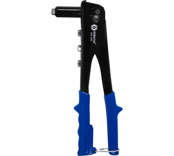 Заклепочник одноручный КОБАЛЬТ 260 мм, заклепки 2,4-3,2-4,0-4,8 мм, кейс 