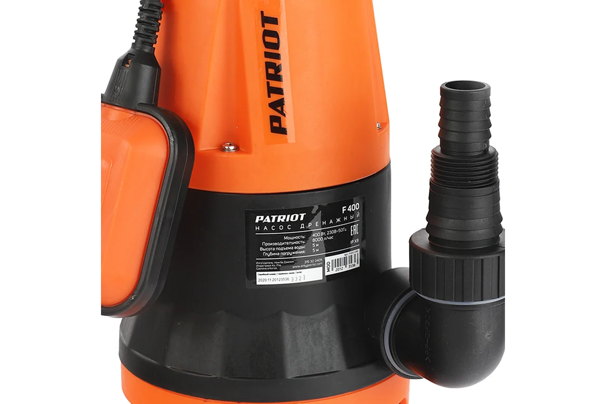 Насос дренажный PATRIOT F 400, д/грязной воды, корпус - пластик, 400 Вт, 8000 л/час.