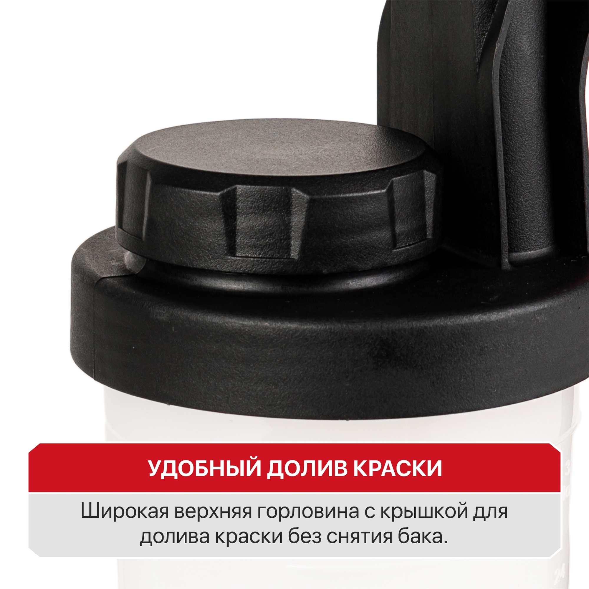 Краскопульт аккум. P.I.T. PSG20H-900A SOLO (20В, 700 мл/мин, емк. 900 мл, давл. 0,1-0,2 бар)