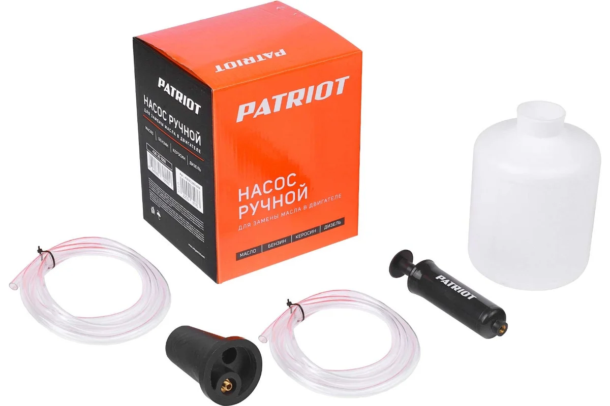 Насос ручной PATRIOT для замены масла в двигателе
