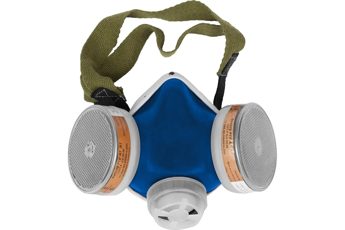 Респиратор "РПГ-67" противогазовый,с фильтрами А1,Профессионал //ЗУБР